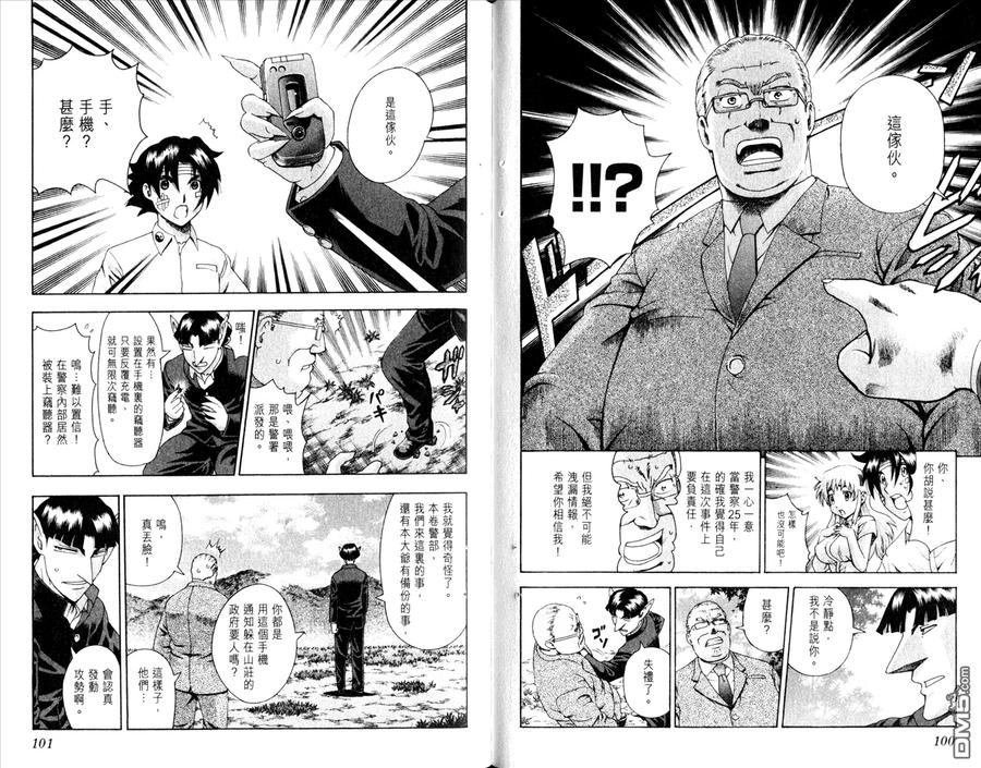 第55页