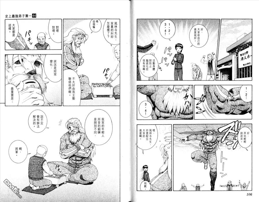 第58页