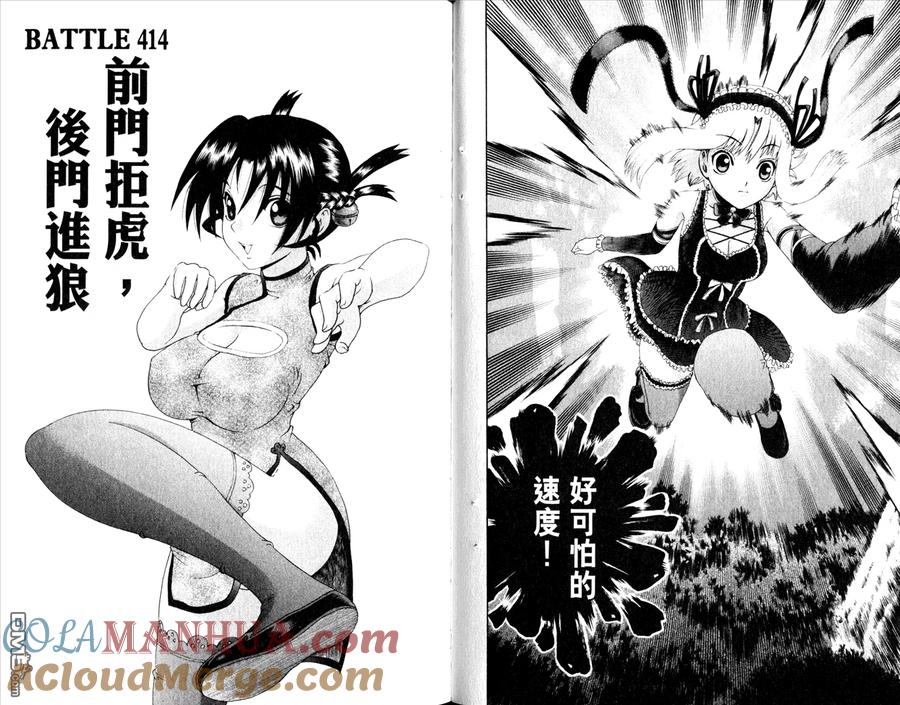 第61页