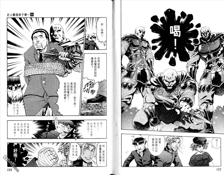 第66页