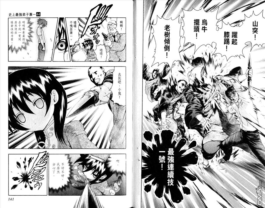 第75页