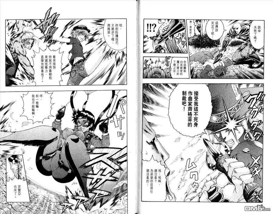 第83页
