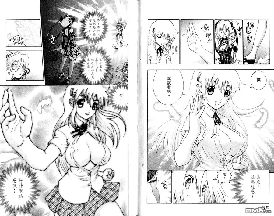 第90页