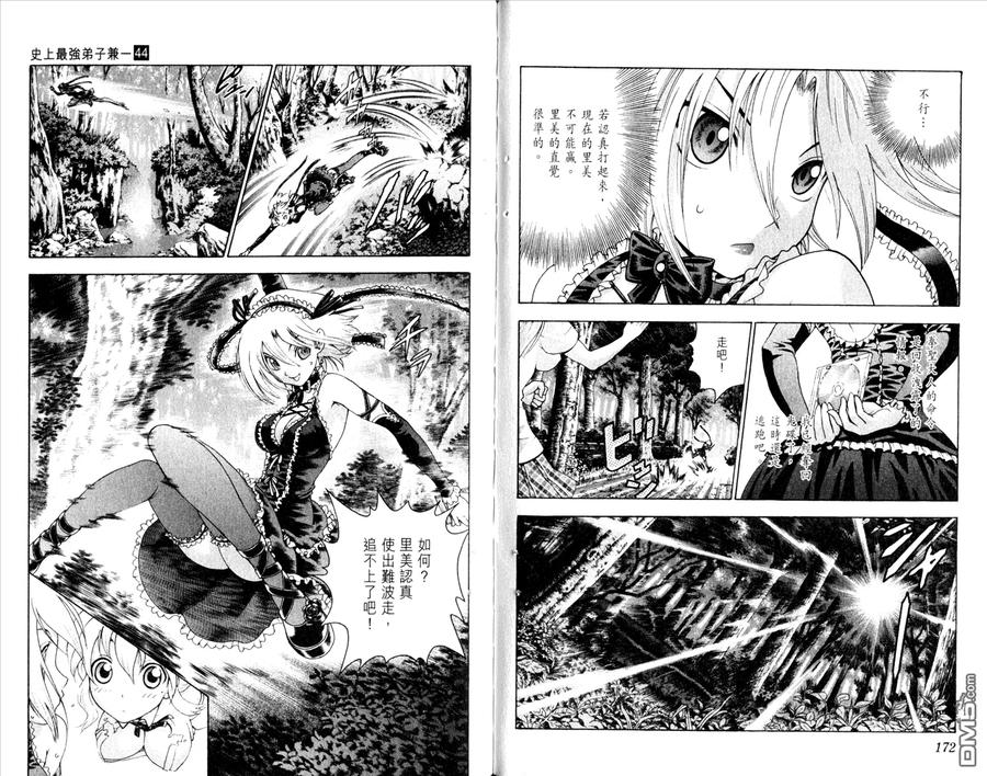 第91页