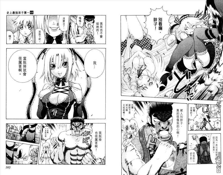 第96页