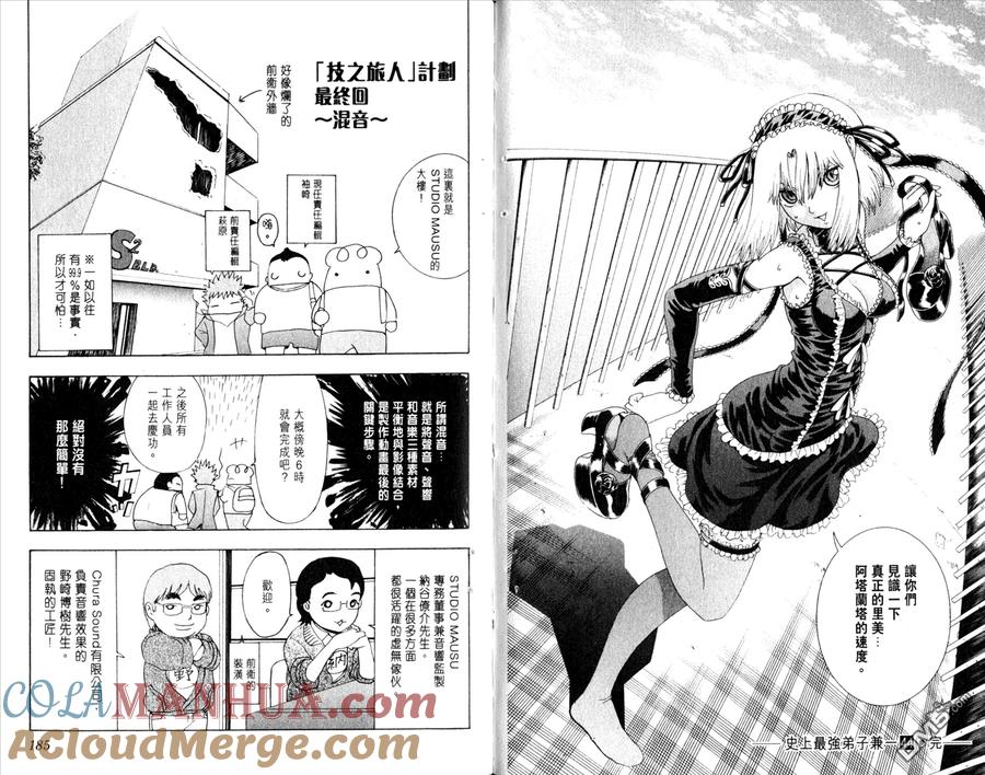 第97页