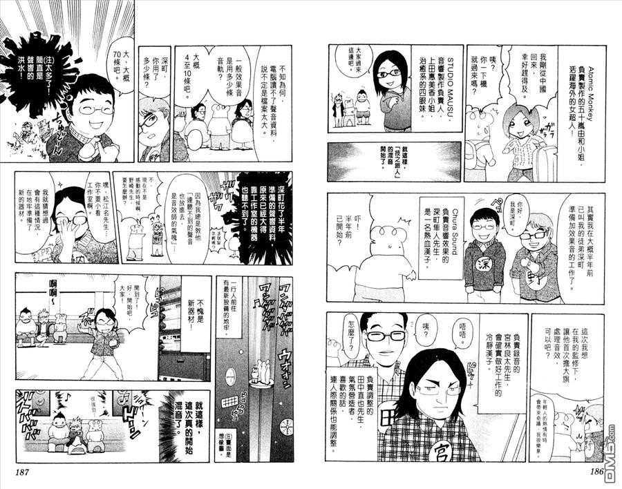 第98页