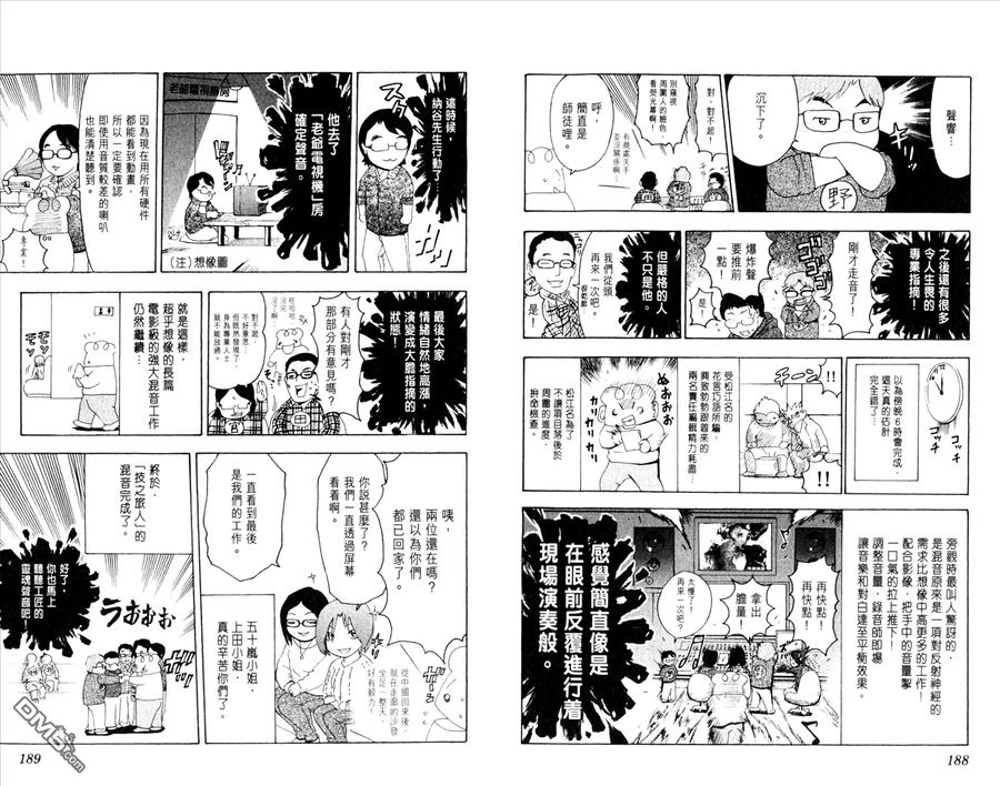 第99页