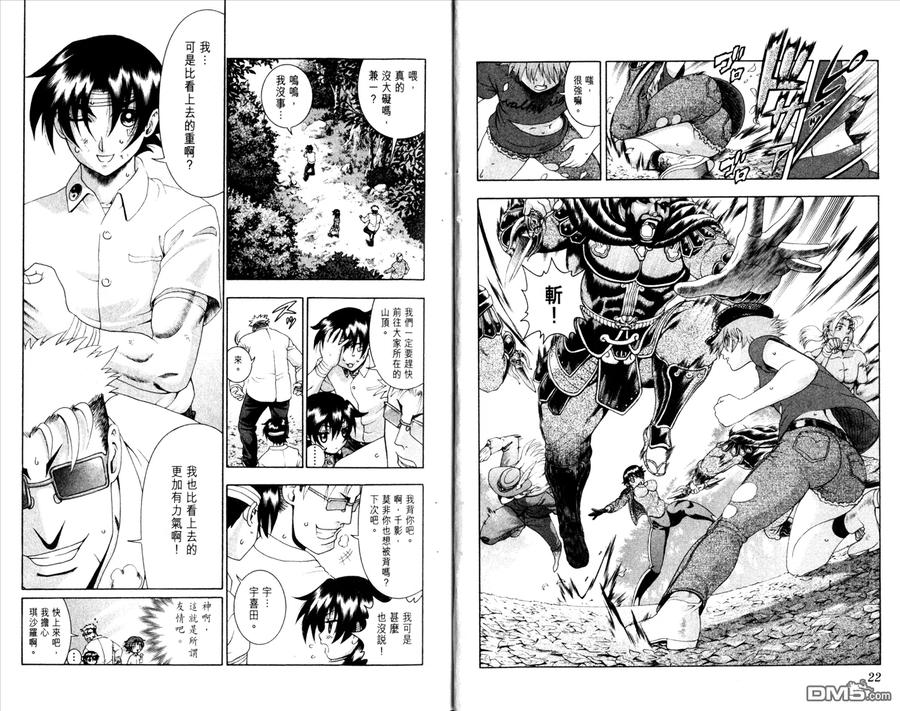 第15页