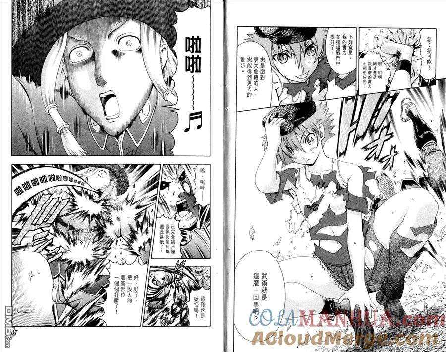 第22页