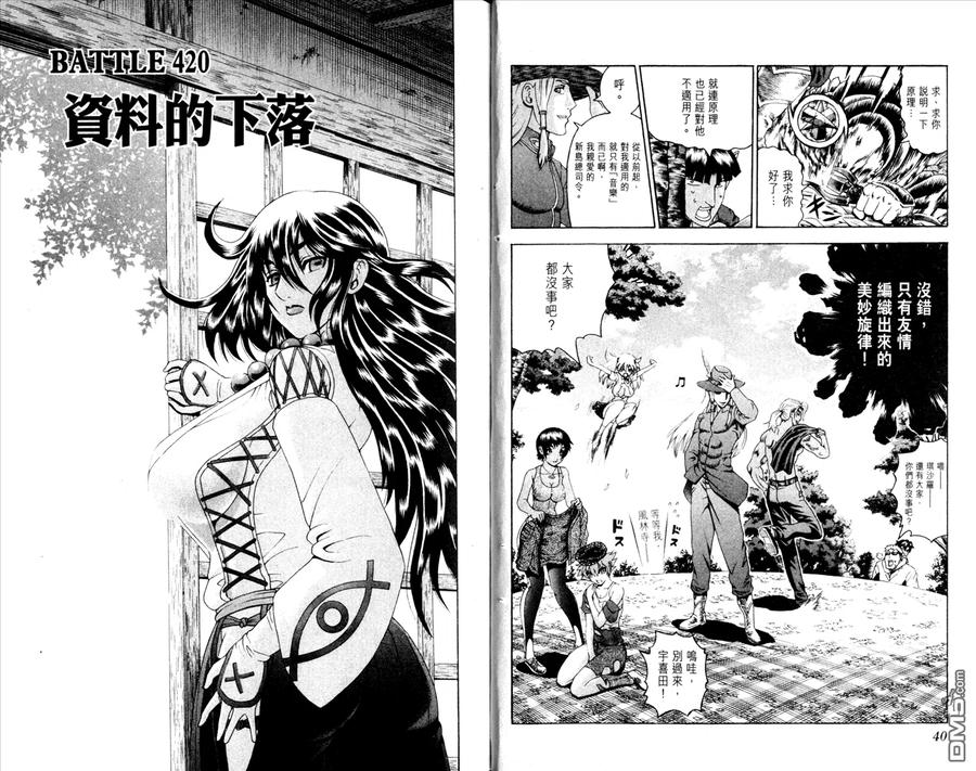 第24页