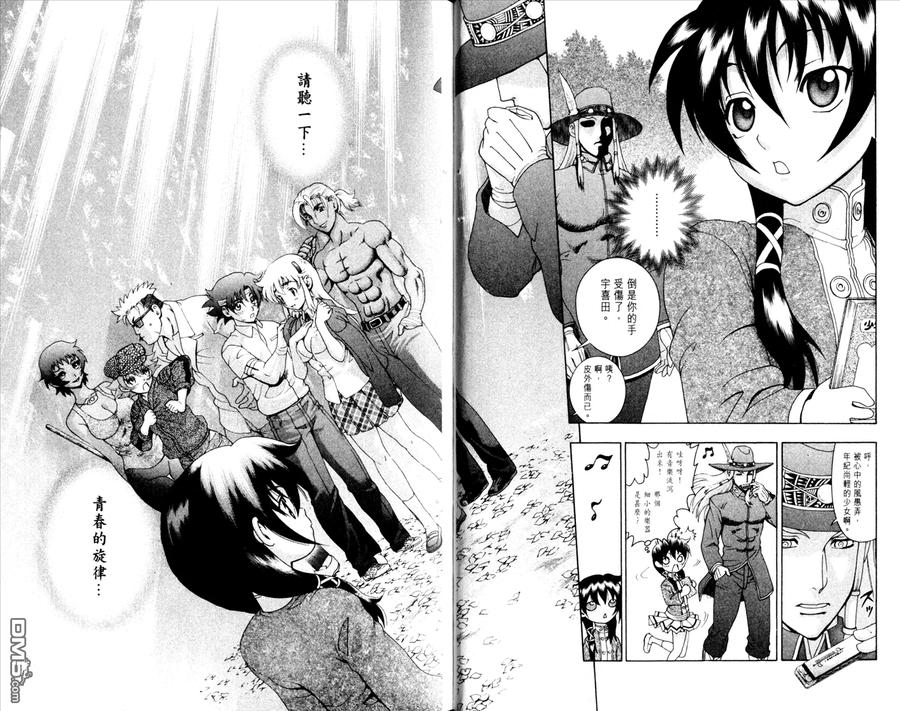 第27页