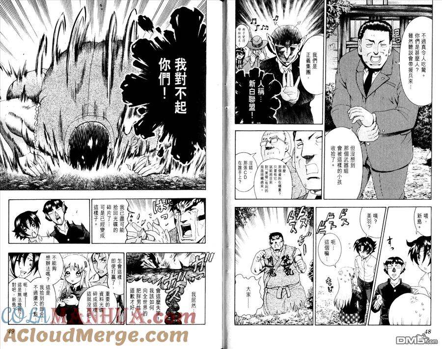 第28页