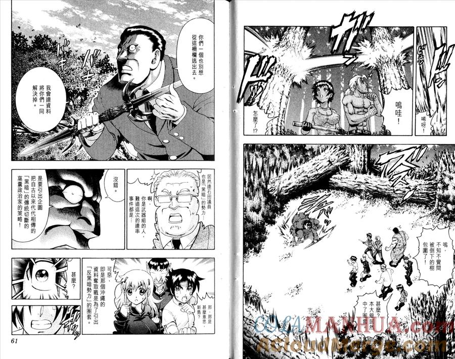 第34页
