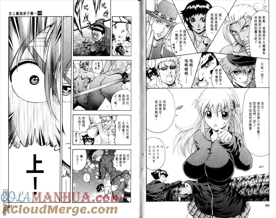 第37页