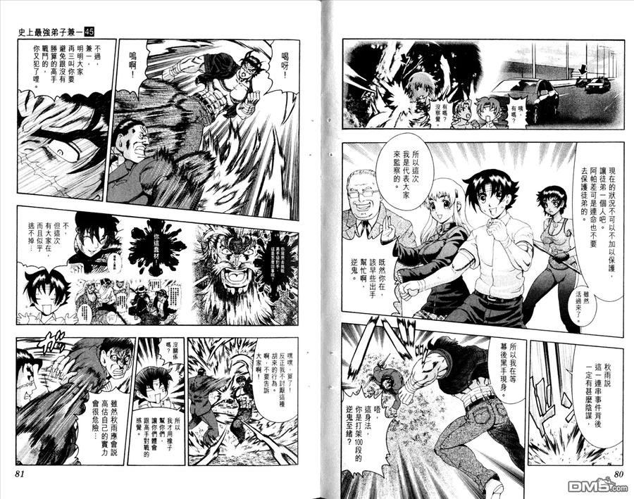 第44页