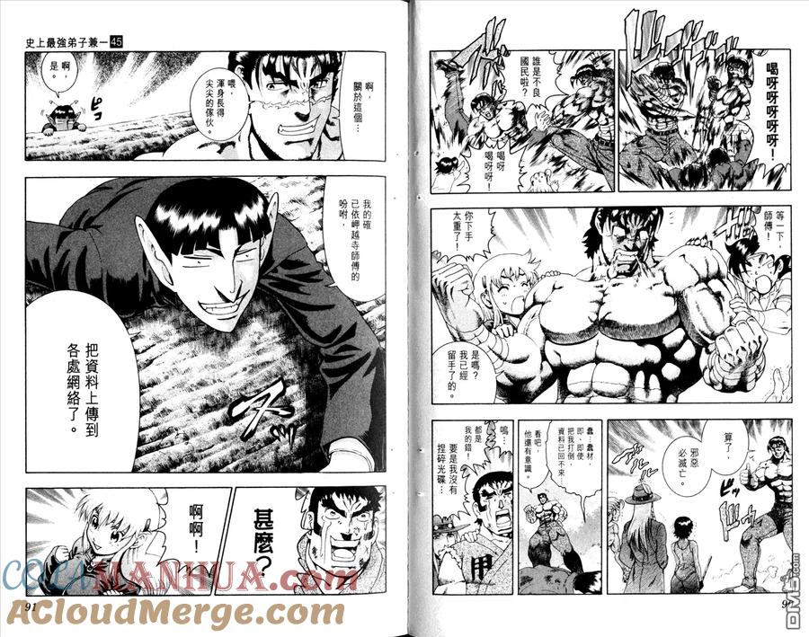 第49页