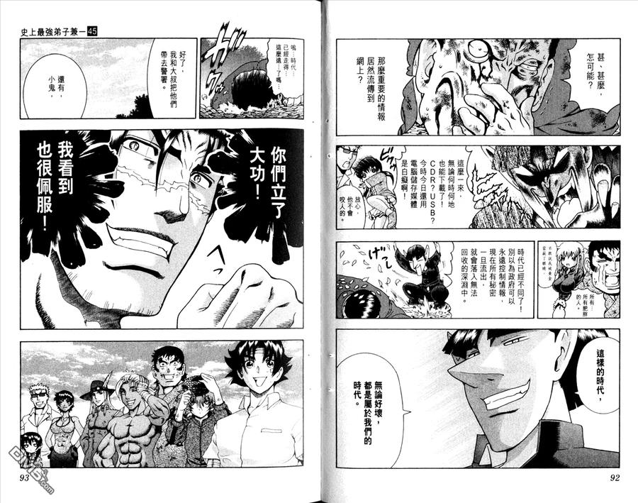 第50页