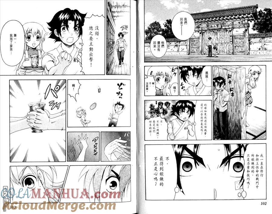 第55页