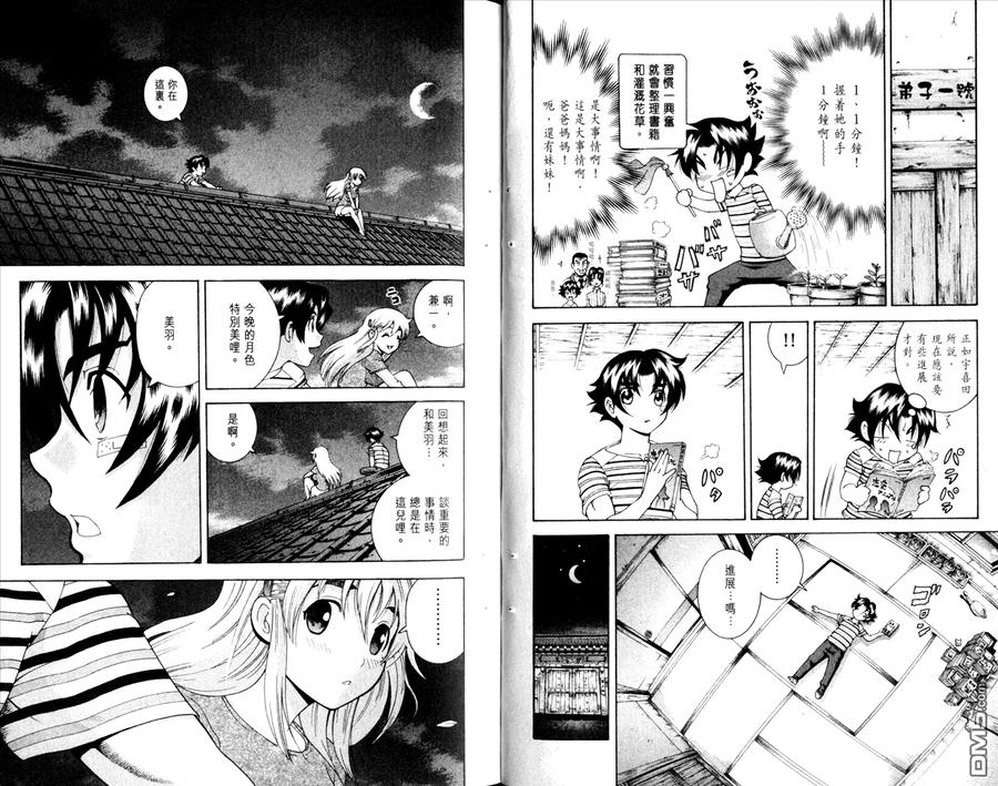 第57页