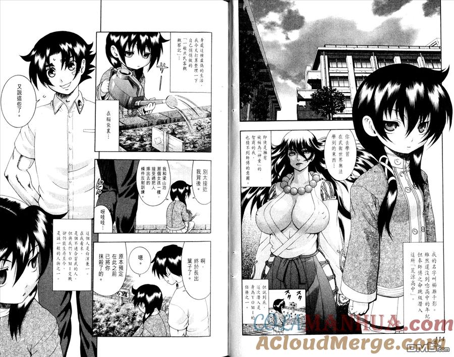 第61页