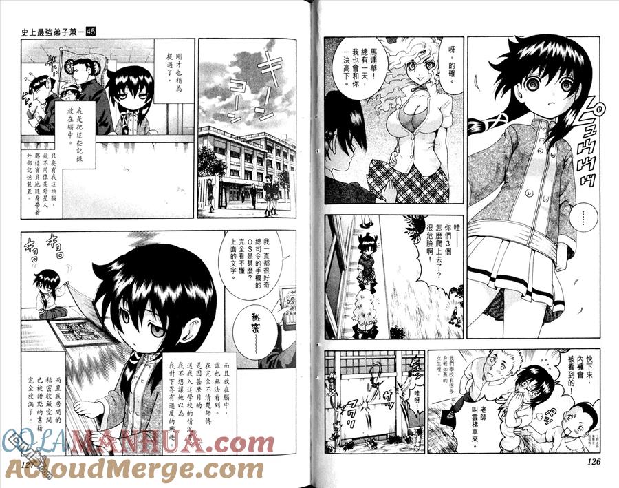 第67页