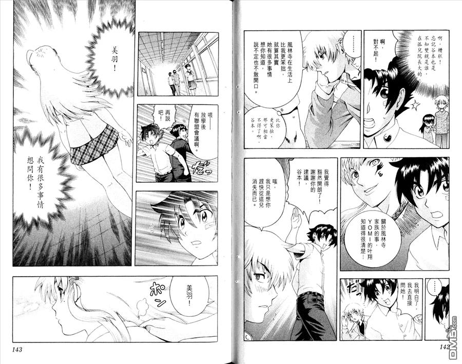 第75页
