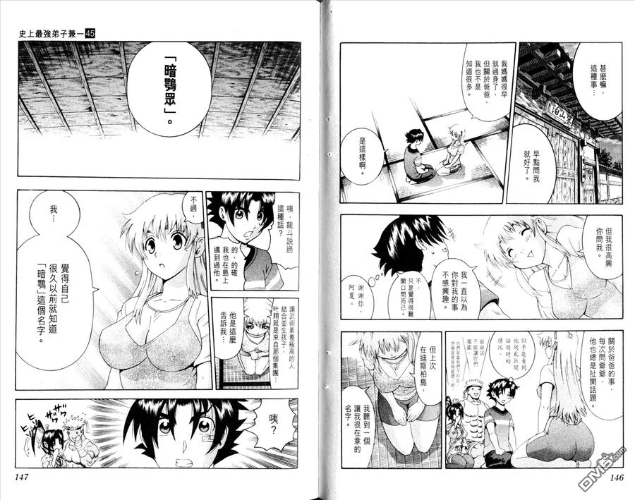 第77页
