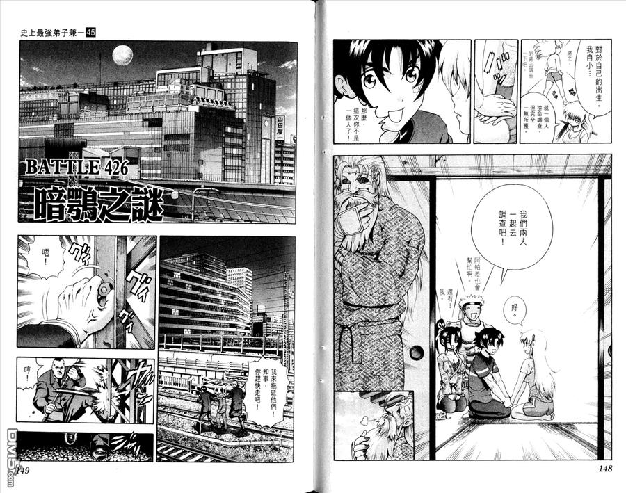 第78页