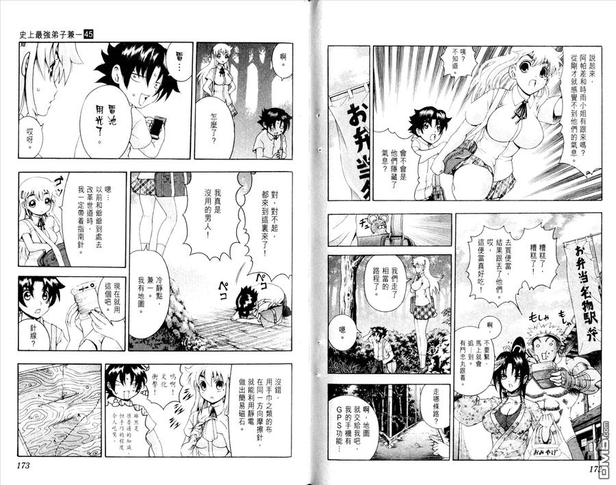 第90页