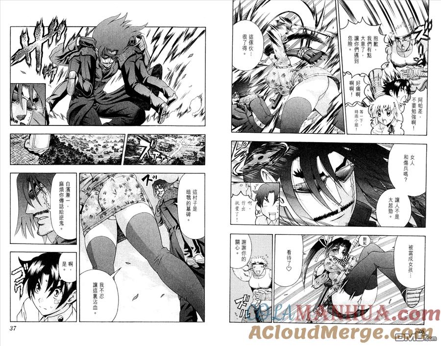第22页