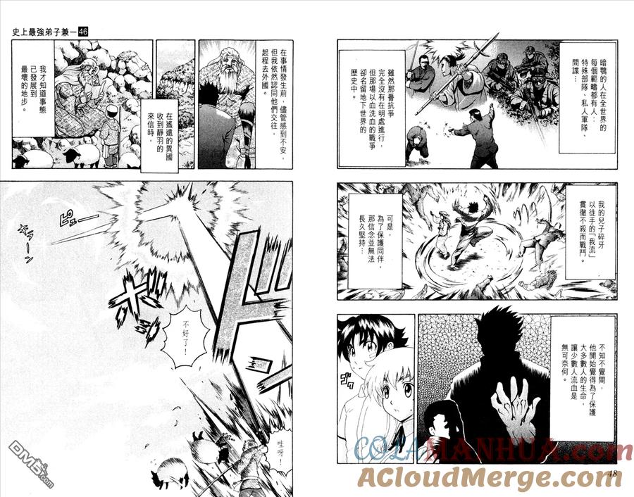 第28页