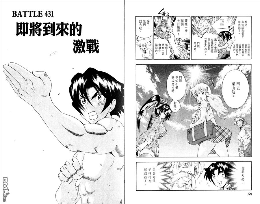 第33页