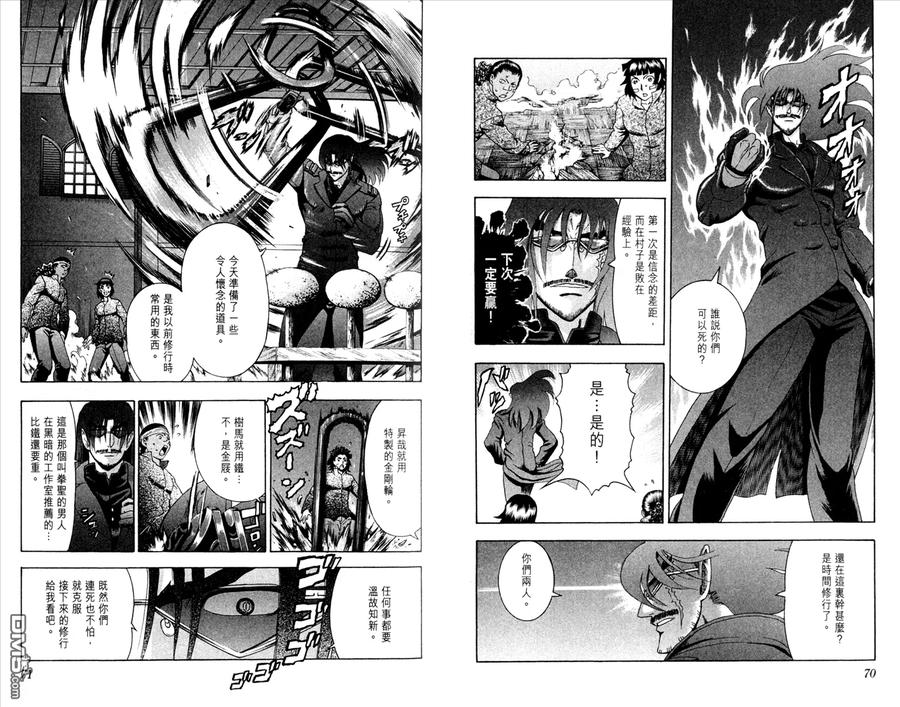 第39页