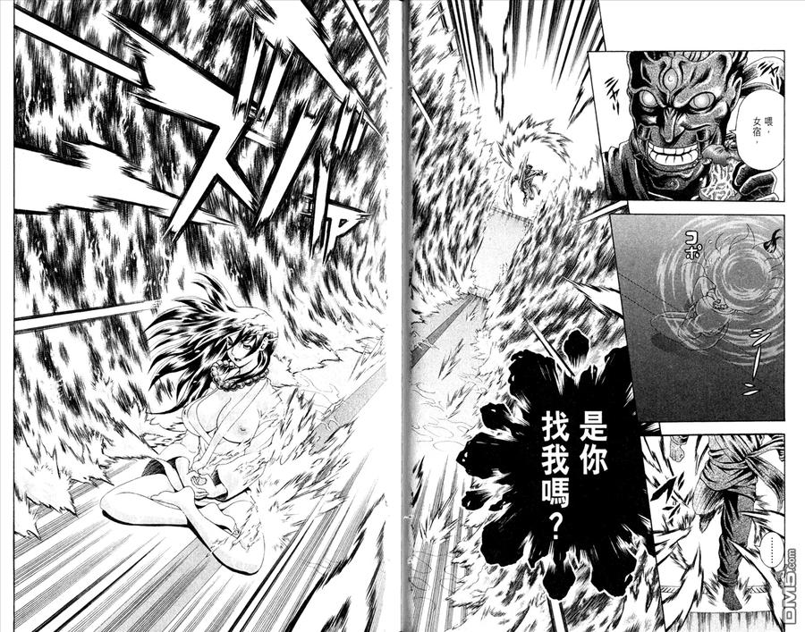 第44页