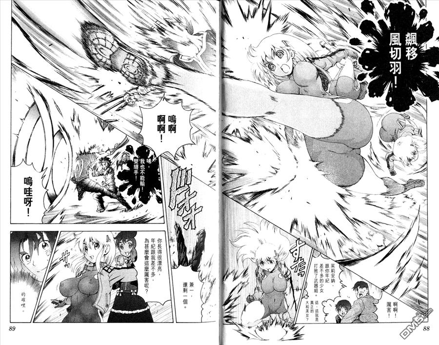 第48页