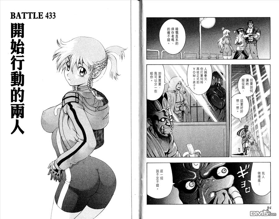 第51页