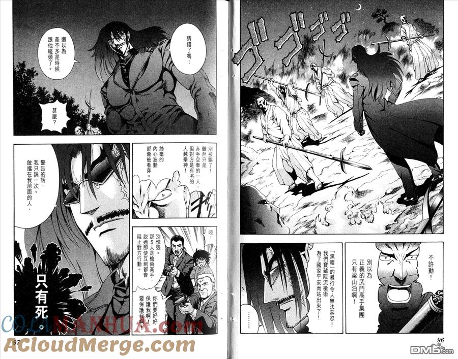 第52页