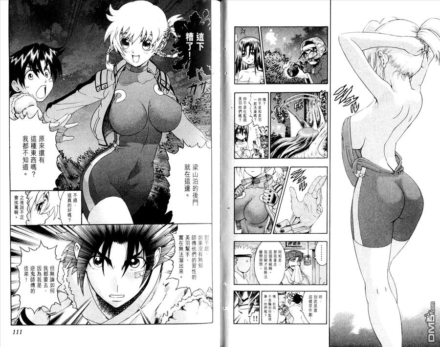 第59页