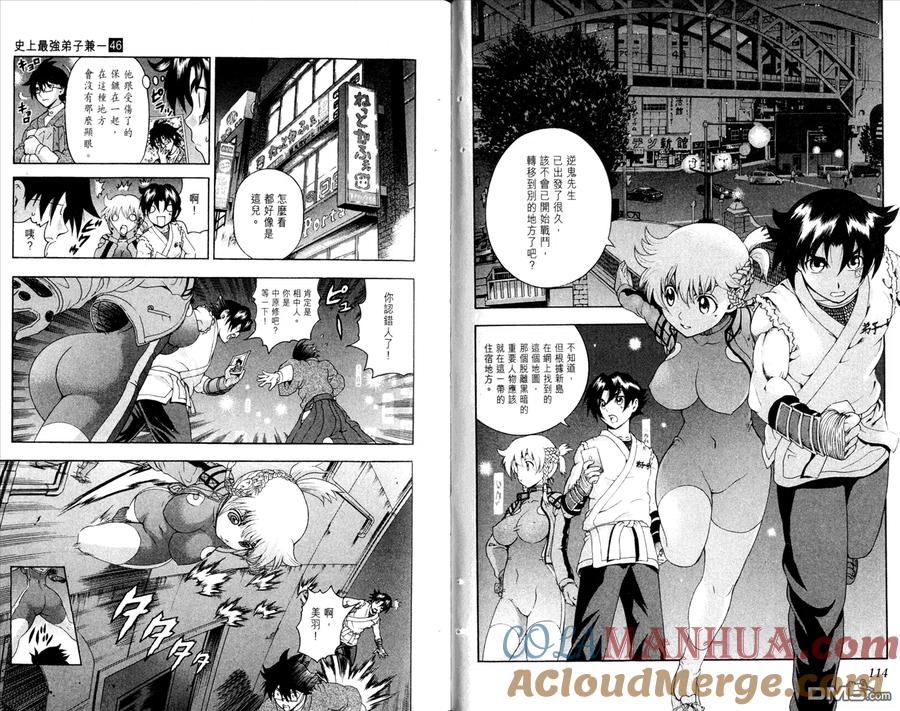 第61页