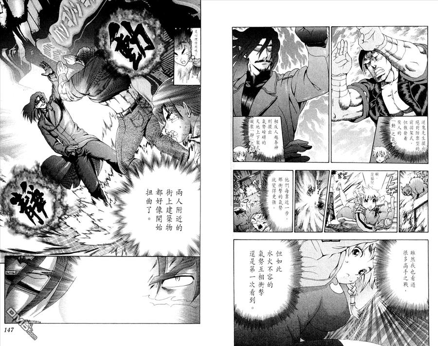 第77页