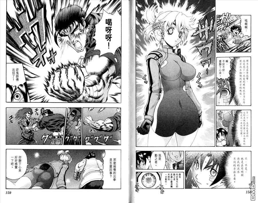 第83页