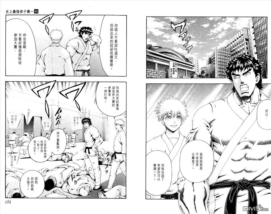 第90页