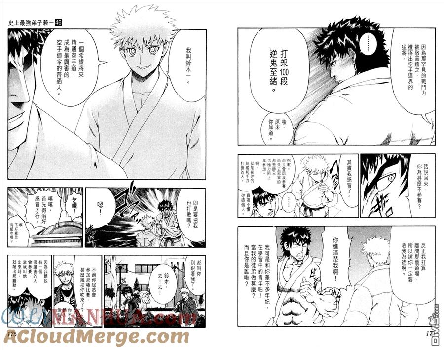 第91页