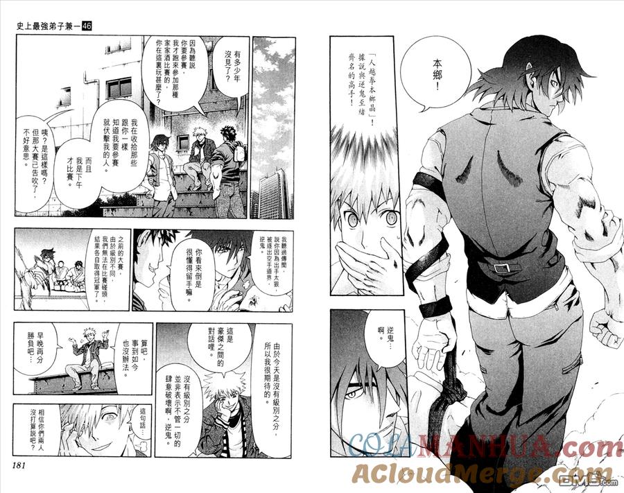 第94页