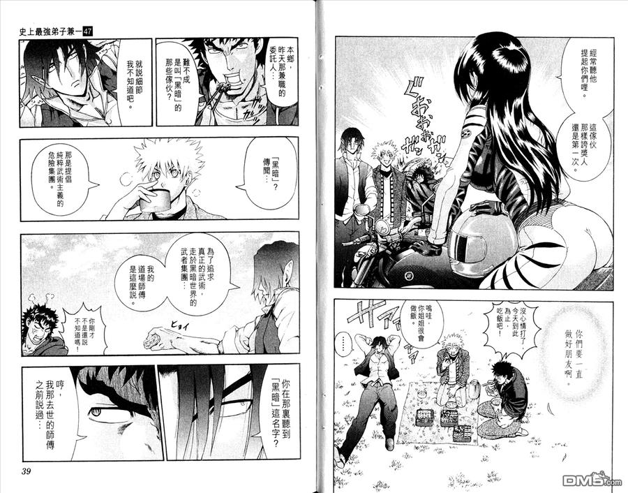 第23页