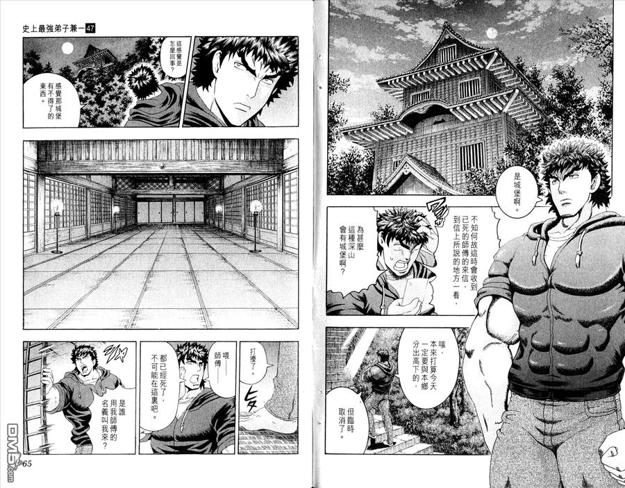 第36页