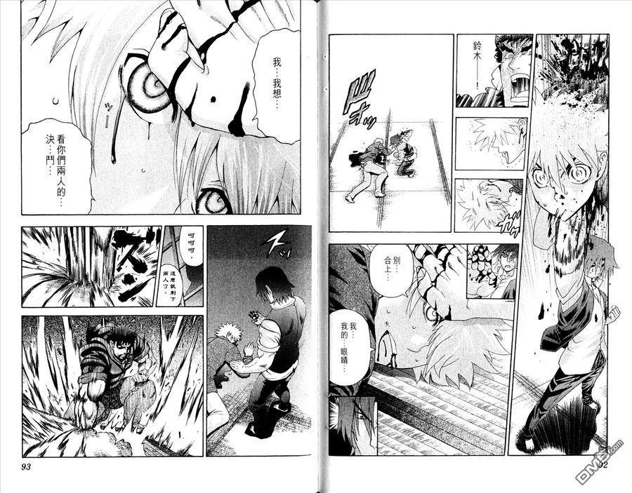第50页