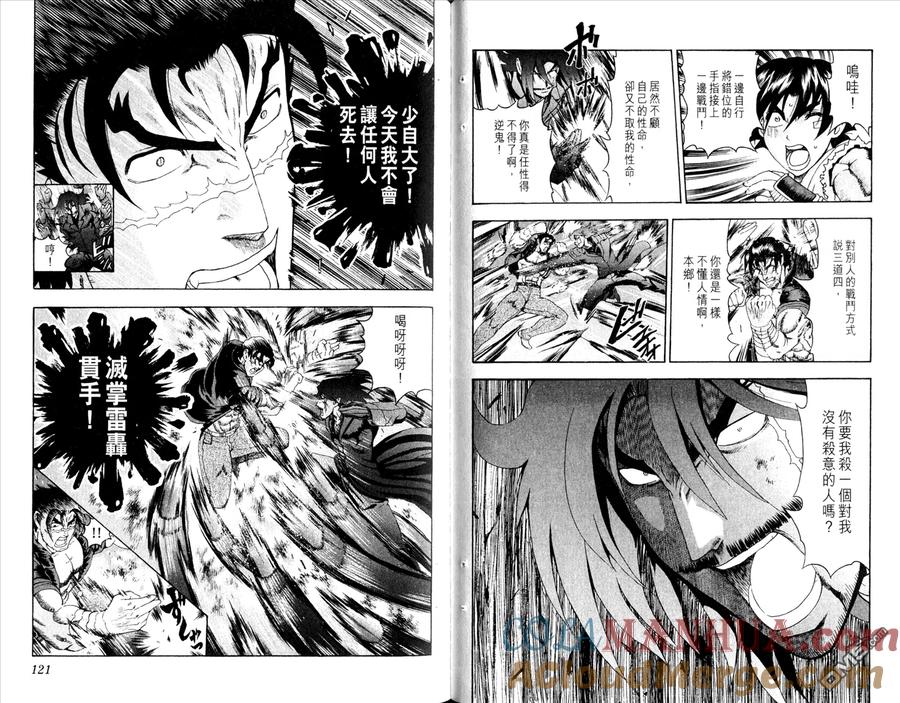 第64页