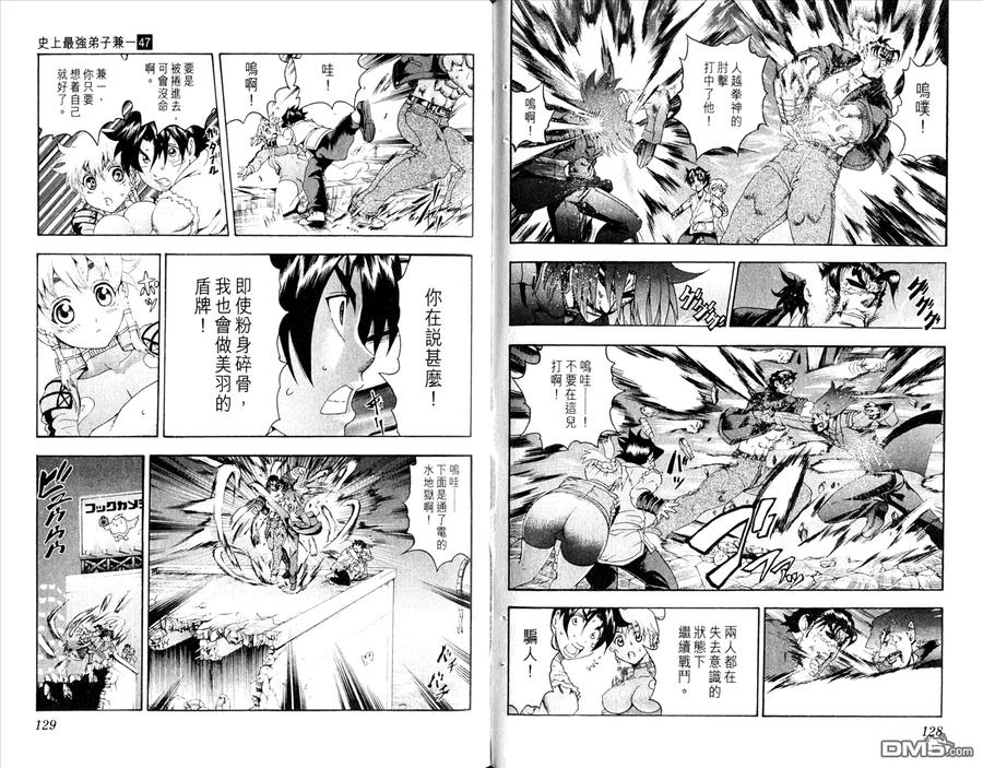 第68页